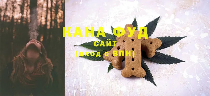 Canna-Cookies марихуана  купить наркотики сайты  Буй 