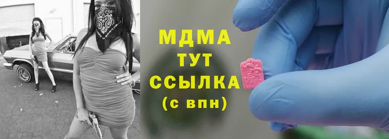 наркота  OMG сайт  MDMA Molly  Буй 